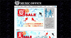 Desktop Screenshot of musicoffice-t.com