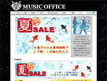 Tablet Screenshot of musicoffice-t.com